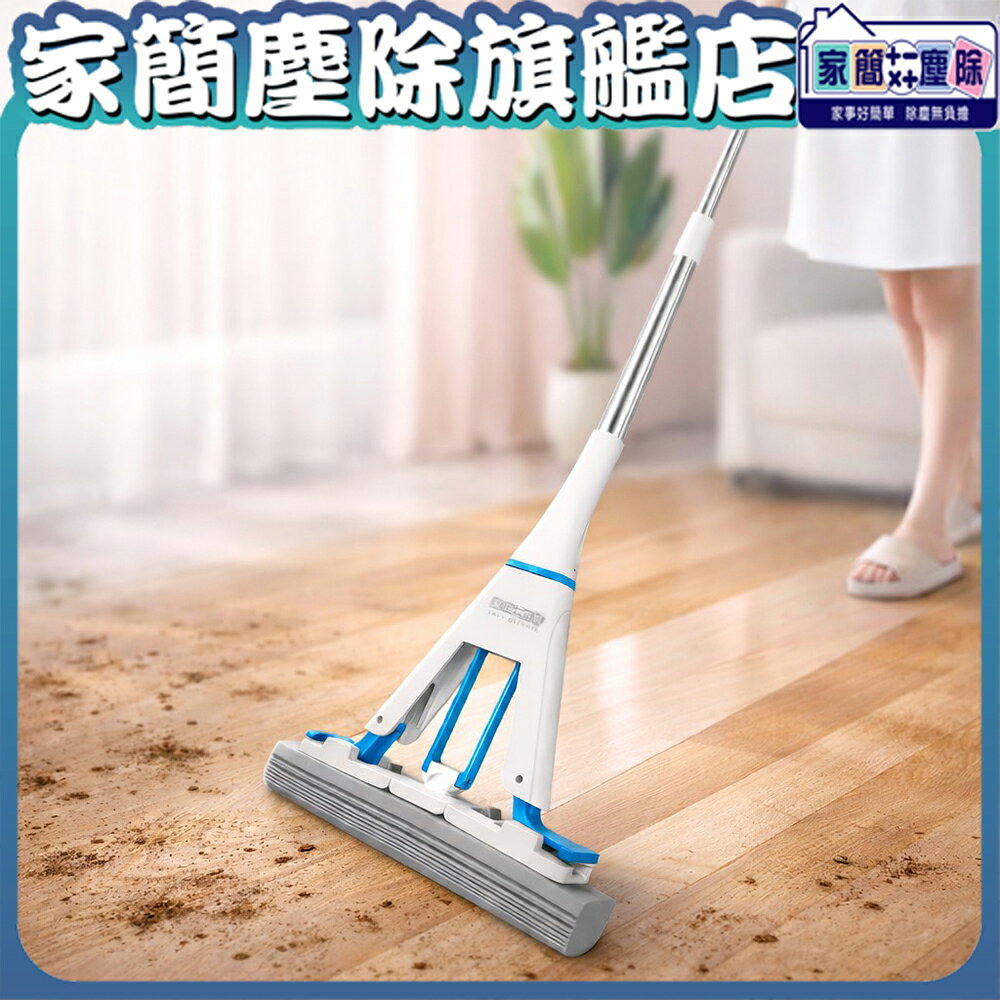 【現貨】家簡塵除 省力淨極淨膠棉拖把