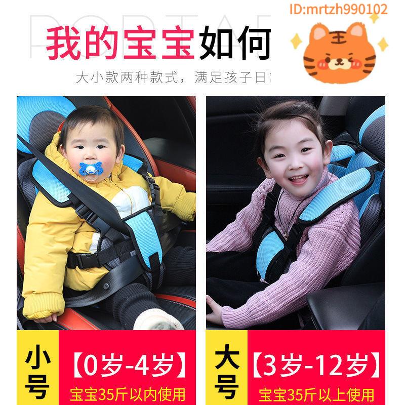 安全座椅3一12歲0到2歲汽車用兒童0到3到1歲12歲4歲5歲以上坐墊-時尚精品