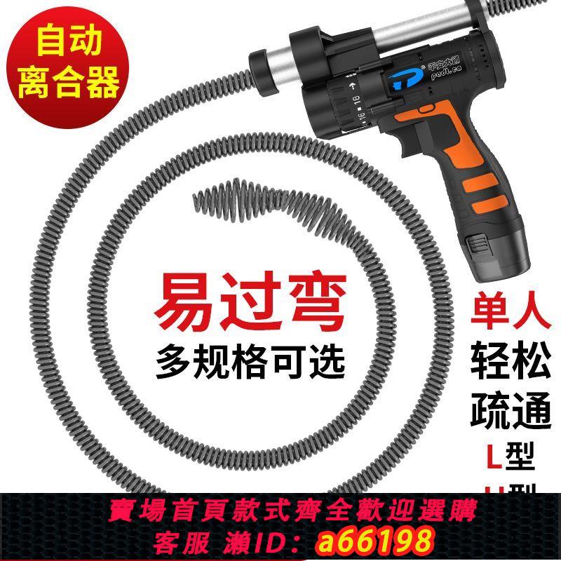 【臺灣公司 可開發票】家用通下水道疏通器電動管道廚房地漏廁所堵塞疏通馬桶專用工具