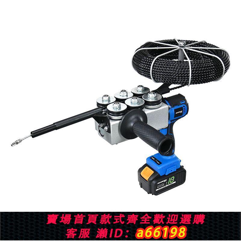 【臺灣公司 可開發票】鋰電穿線機穿線神器萬能電工穿線管拉線放線引線拽線串線器全自動