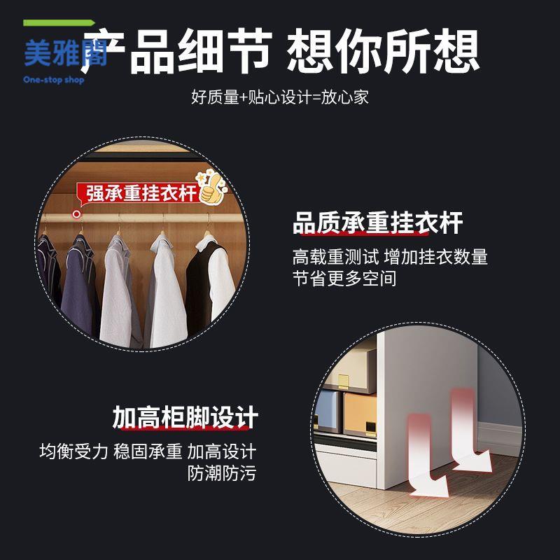 免運開發票 衣櫃 儲物櫃 簡易衣櫃 馨恒坊衣柜家用臥室出租房屋經濟型推拉門簡易組裝儲物成人柜衣櫥 八折減免lyes