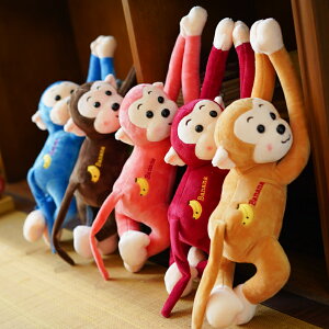 可愛小猴子毛絨玩具吊猴兒童電動車防撞頭長臂猴趴猴子公仔玩偶