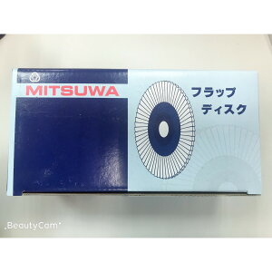 日本 MITSUWA 三環牌 平面砂布輪 120# 100mm*16mm 1盒/12入【璟元五金】