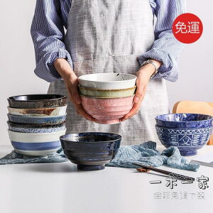 泡麵碗 進口陶瓷日式餐具大湯面碗蒸碗釉下彩拉面條泡面碗