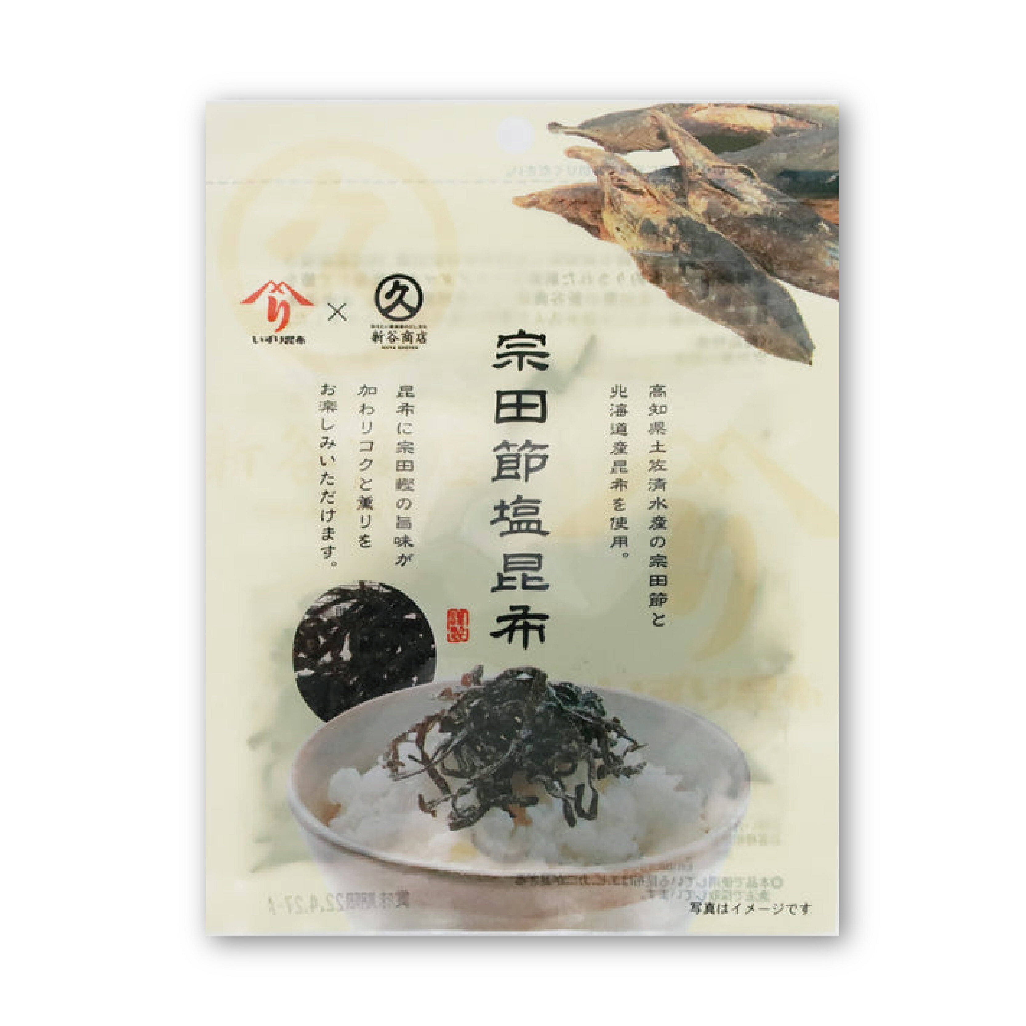 泉利【宗田柴魚鹽昆布】23g