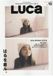 LUCa Vol.10 2016年春季號
