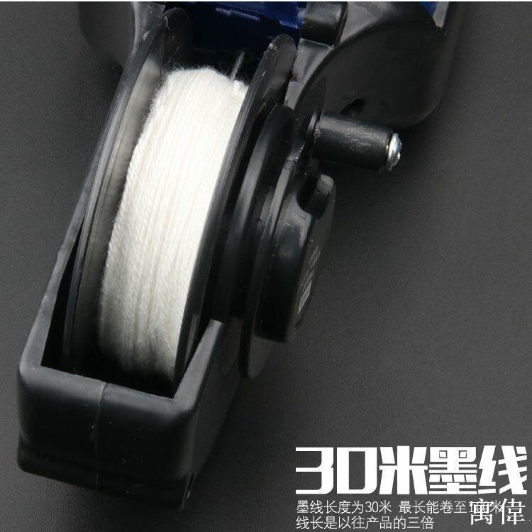 墨斗 全密式 手動式墨斗 木工專用 墨線30m木工墨斗自動劃線器電動彈線卷線工具盒磁力線墜手動墨斗組合