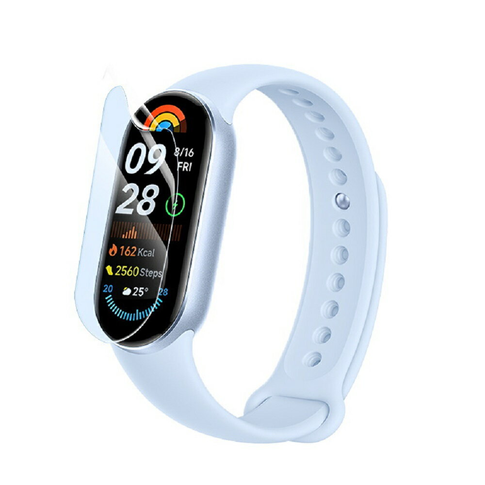 【水凝膜】適用 Xiaomi 小米手環 9 專用 手錶保護貼 全透明 超薄 TPU 軟膜