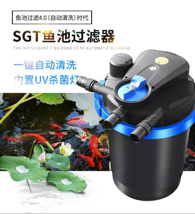 魚池過濾器過濾桶室外錦鯉魚池水循環系統大型凈水過濾裝置