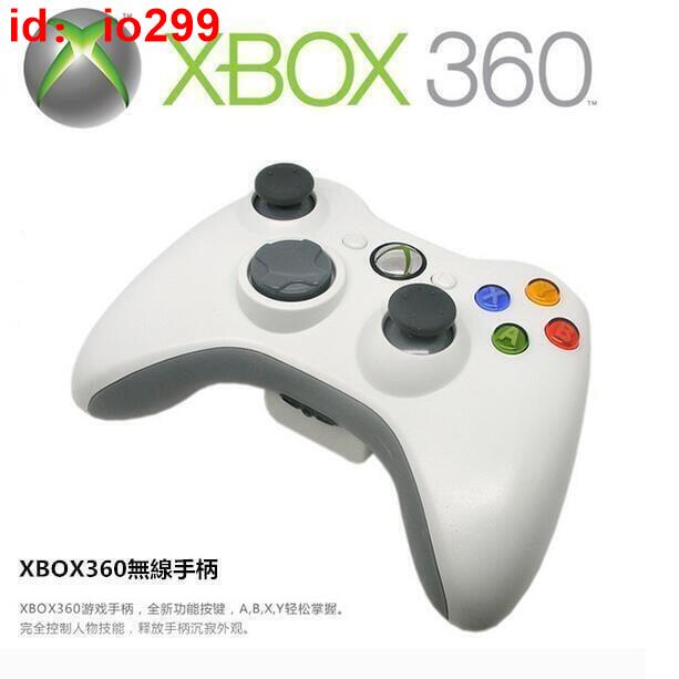 ?85折原裝微軟全新 XBOX360原廠無線手把 PC 電腦