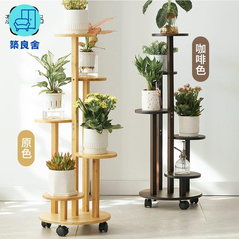 免運 附發票 花架 陽臺花架 置物架 花盆架 花架陽臺帶輪子花架子多層特價客廳落地式室內家用綠蘿多肉花盆架店長推薦/特惠 全館折扣 售後保障m5320