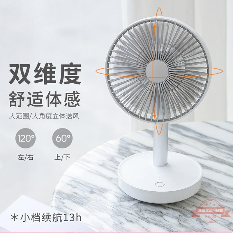 可充電搖頭電風扇桌面大風力usb小風扇靜音學生宿舍寢室辦公室