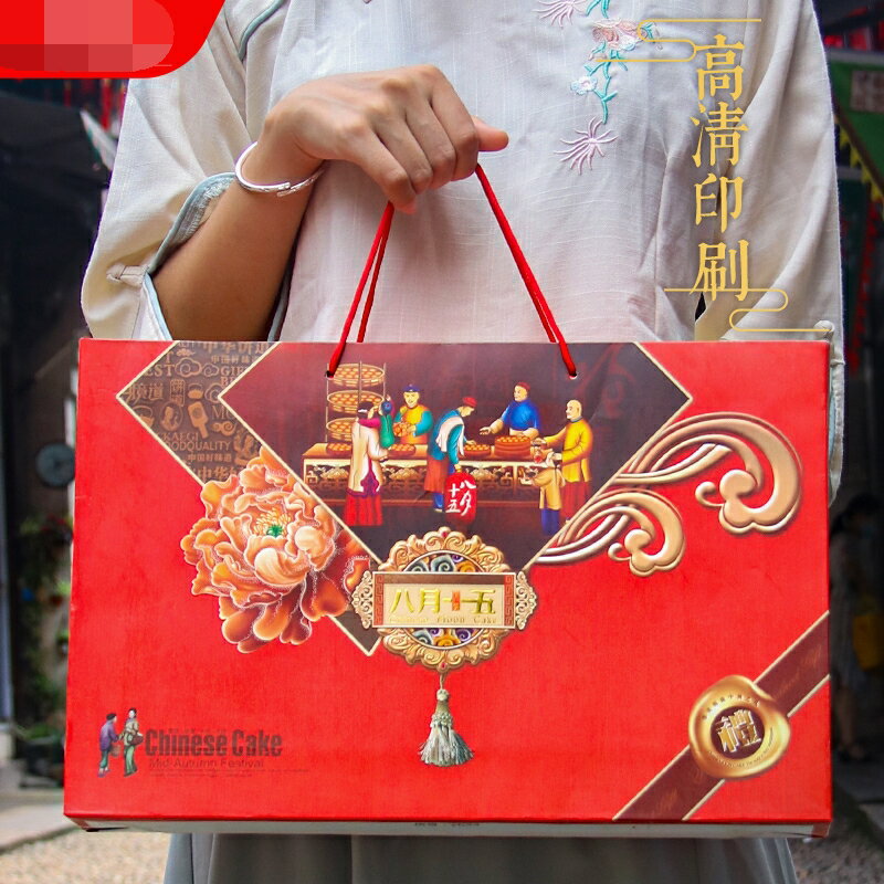 月餅禮盒 包裝盒 高檔創意6粒8粒月餅盒 手提中秋禮品盒空盒【不二雜貨】