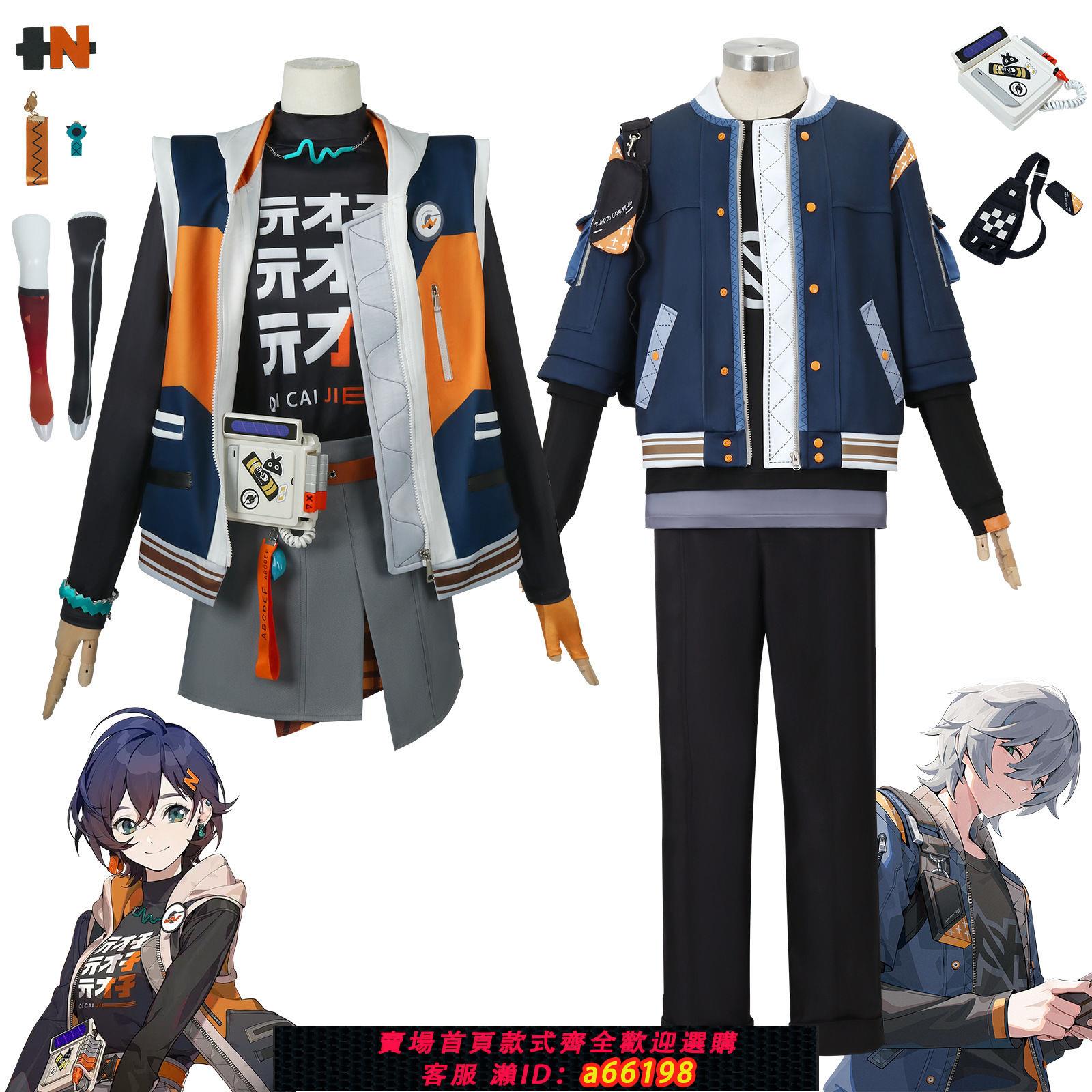 【臺灣公司 可開發票】絕區零cos服繩匠鈴哲cosplay服裝二次元遊戲動漫角色扮演服裝全套