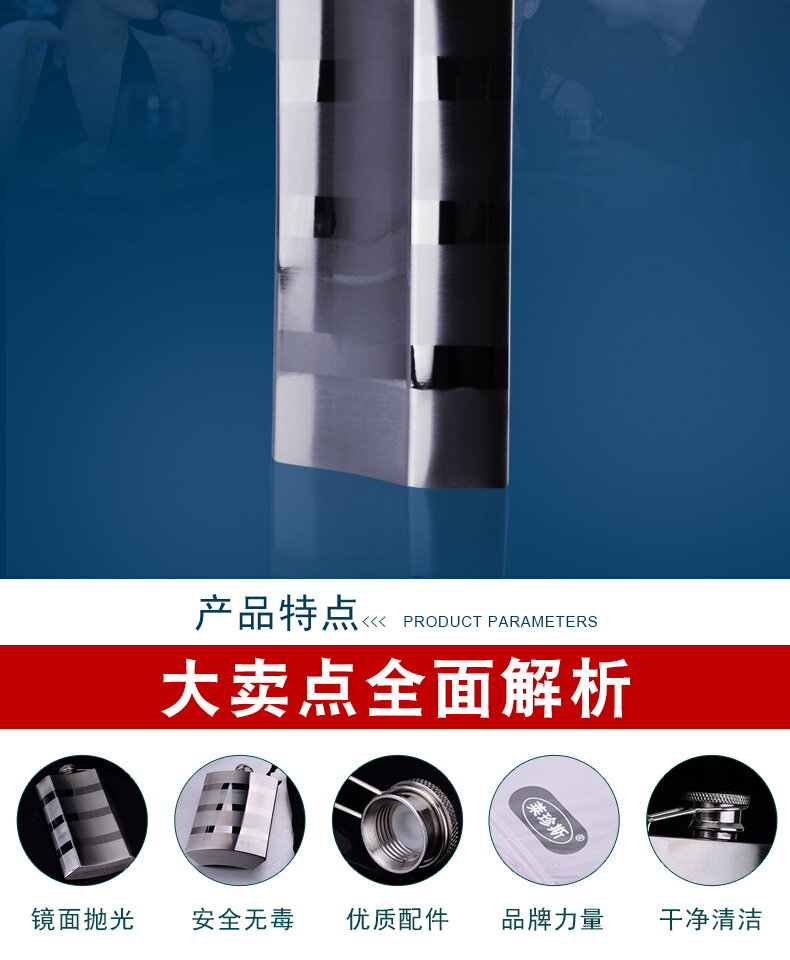 304不銹鋼酒壺戶外隨身便攜7盎司斑馬線水壺金屬酒瓶水壺酒具禮品 9