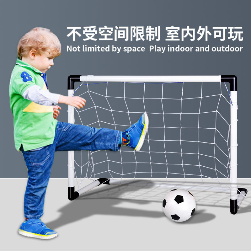 兒童足球門玩具戶外幼兒園足球架男孩室內籃球架簡易便攜親子運動