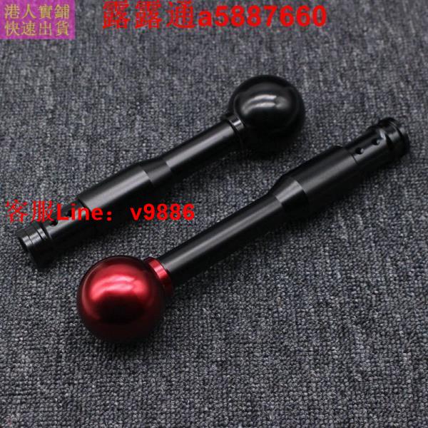 【諮詢客服應有盡有】排檔頭 排檔桿 手排排檔頭 排檔桿頭 汽車排檔桿 汽車通用改裝排結頭加長桿復古金屬球型個性檔桿頭手動檔把頭