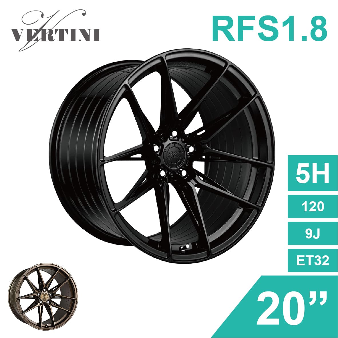 【4%點數】真便宜 [預購]泓越 VERTINI旋鍛鋁圈輪框 RFS1.8 20吋 5孔120/9J/ET32(黑/銅)【限定樂天APP下單享點數回饋】