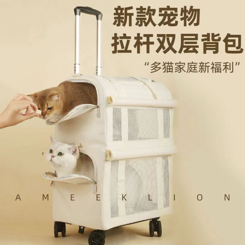 免運/快速出貨 便攜式寵物箱 寵物拉桿箱 寵物包 寵物拉桿箱雙層巴士行李箱貓包外出便攜兩只貓咪大容量透氣狗揹包