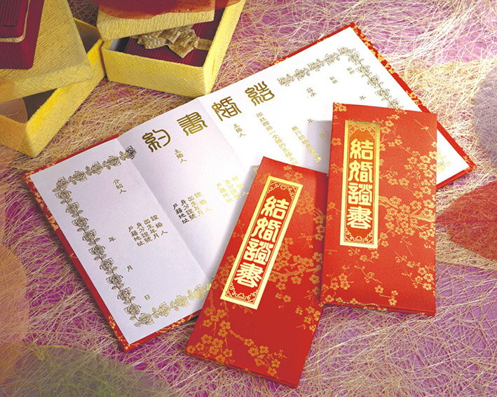 國光 西式 梅花大凸 結婚證書 (2本入)