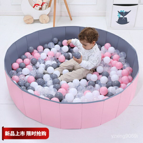 【新店促銷】海洋球池兒童家用折疊球池玩具室內圍欄嬰兒泡泡池波波球遊戲彩球