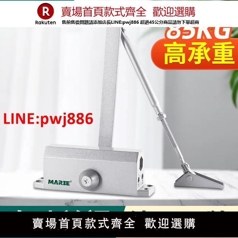 【臺灣公司優質服務】閉門器緩沖家用液壓自動關門器裝置防火門推拉大門阻尼器閉合神器