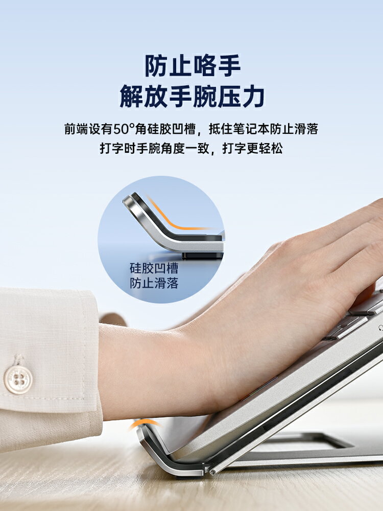 綠巨能筆記本支架支撐架鋁合金折疊散熱加升降增高托架適用17.3寸蘋果macbook聯想拯救者華碩惠普外星人15.6 筆電支架 3