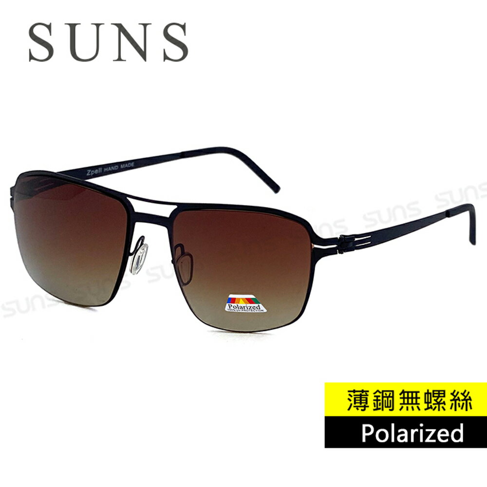 【新品】 時尚薄鋼無螺絲彈力偏光墨鏡 頂級進口Polarized偏光鏡片 飛行方框墨鏡   漸層茶 抗UV400