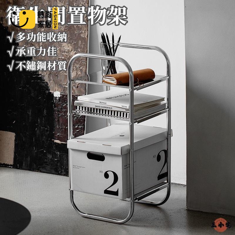 工廠直銷 【衛生間置物架】浴室置物架 萬向輪可移動廁所架子 臉盆收納架 洗手間落地多層不鏽鋼置物架 浴室收納架 沐浴乳架特惠/工廠現貨直銷 全館折扣 售後保障 s546