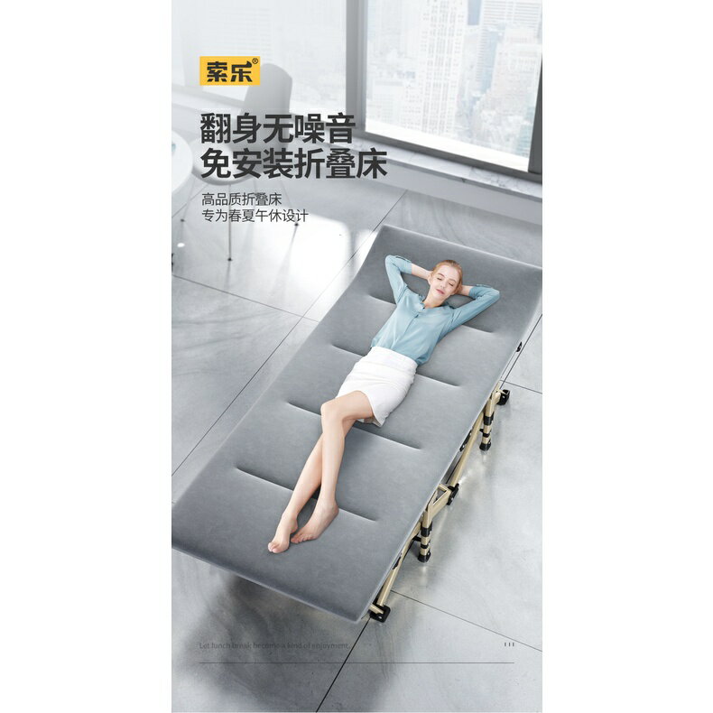 免運熱銷 索樂折疊床單人傢用午睡午休椅單人簡易辦公室神器便攜行軍床躺椅