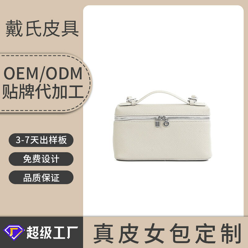 頭層牛皮lp19飯盒包真皮女包新款gigi同款手提盒子包斜挎小包 UM有米家居