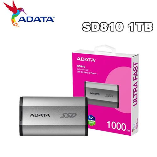 ADATA威剛 SSD SD810 1TB 外接式固態硬碟SSD(銀)