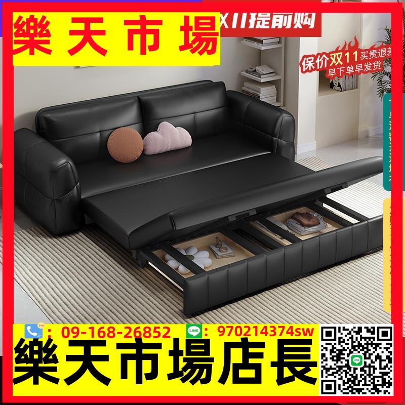 （高品質）免洗貓抓皮黑色沙發床兩用可折疊客廳小戶型多功能家具