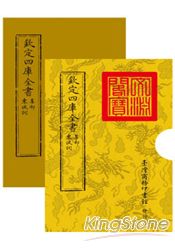 東坡詞 | 拾書所