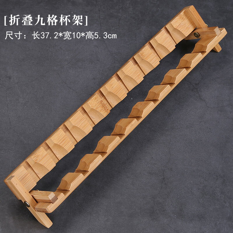 竹製杯架 璞器竹製杯子架組合套裝茶臺隔熱墊茶杯架擺件家用茶杯託功夫茶具【HZ70384】
