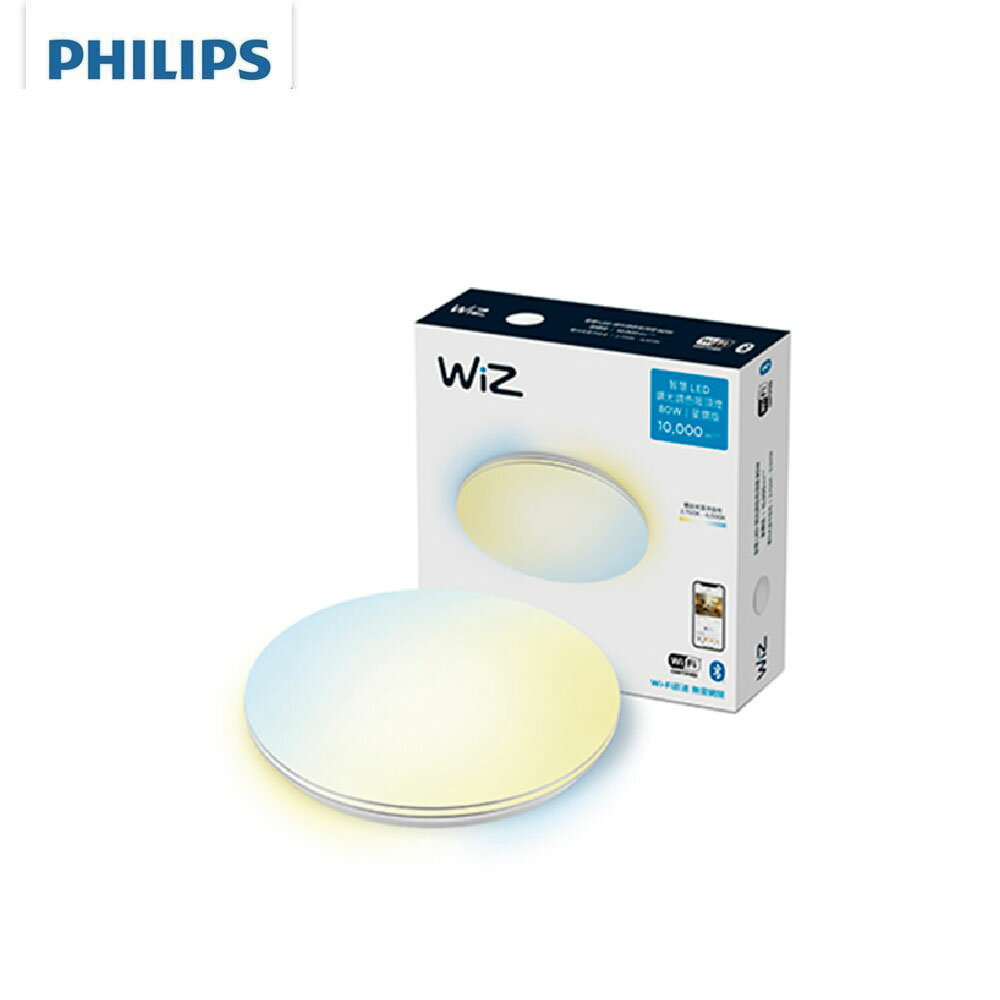 飛利浦 PHILIPS WiZ 智慧LED 吸頂燈 (星鑽版) 送遙控器 /個 PW012