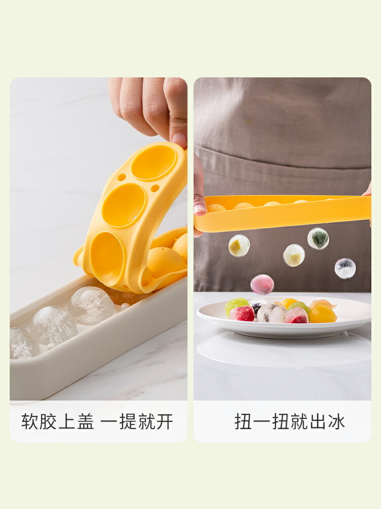 凍冰球模具小冰格食品級矽膠家用神器威士忌冰球自制輔食製冰模具