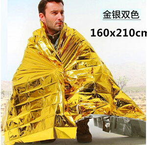 【露營趣】TNR-166 金銀雙色急救毯 太空毯 保暖毯 求生毯 登山預防失溫野外求生裝備