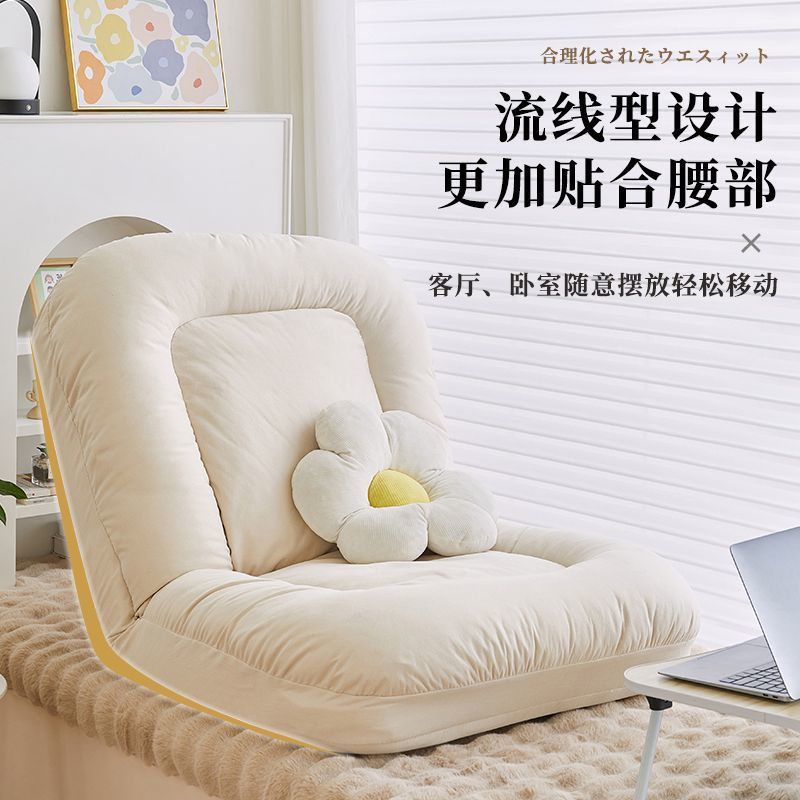 可躺可睡和室折疊座椅 【最低價 公司貨】懶人沙發日式單人臥室床上陽臺飄窗靠背椅◆生活百貨挖寶節 4