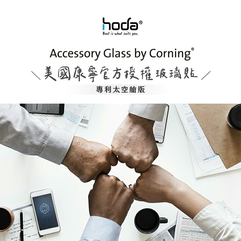 HODA 康寧 0.33mm 亮面 保護貼 9H 玻璃貼 附無塵艙 適用於 iPhone 14 plus Pro Max 8