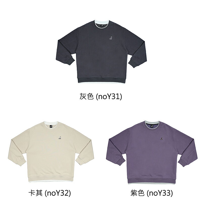 KANGOL 長袖休閒上衣 假兩件大學T 中性款 65551013