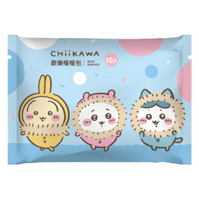 吉伊卡哇暖暖包10入