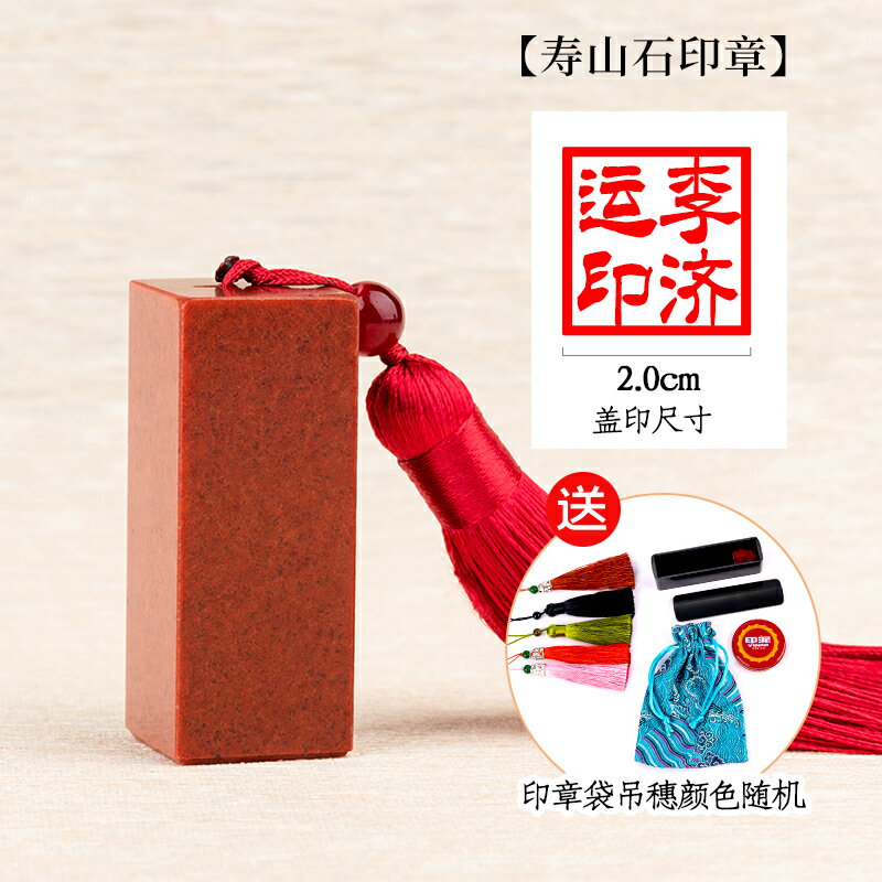 印材、遊印、篆刻、書道印、（謙退是保身第一法） 美術品