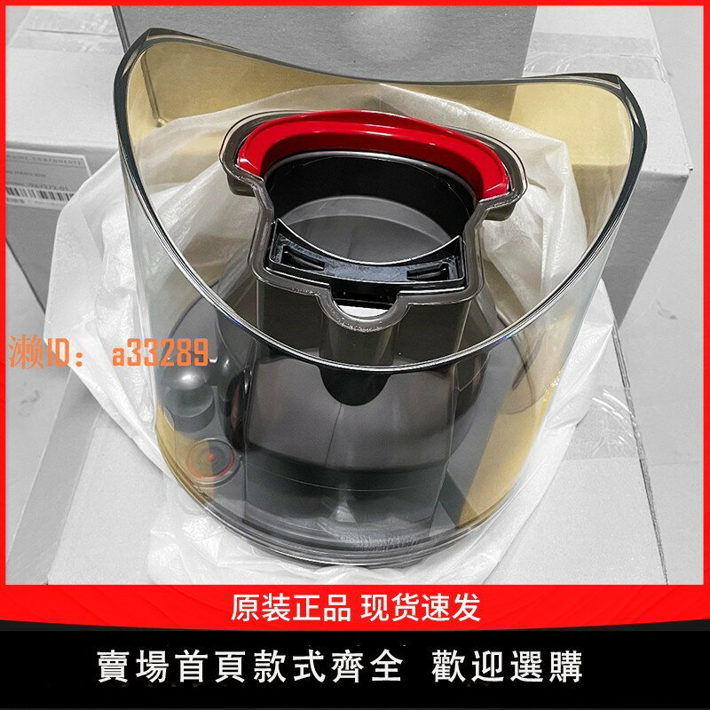 【可開發票】原裝戴森AM10除菌加濕器水箱dyson儲水箱塞子配件遙控器拆機正品