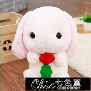 公仔 韓國可愛垂耳兔毛絨玩具兔子娃娃公仔玩偶抱枕生日禮物女孩女