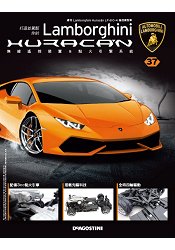 藍寶堅尼颶風遙控模型車(Lamborghini Huracan)2017第37期
