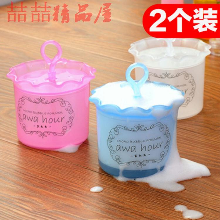 抖音同款打泡器洗面奶打泡泡器網紅泡沫化妝洗臉神器起泡瓶起泡杯