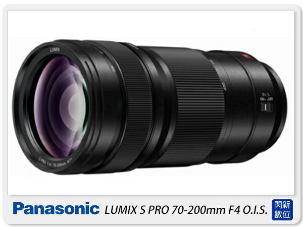 Panasonic LUMIX S PRO 70-200mm F4 O.I.S (70-200台灣松下公司貨)全幅用 S-R70200GC【APP下單4%點數回饋】