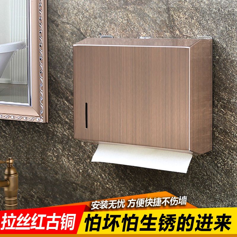 【免運/可開票】 紙巾盒 壁掛紙巾盒 面紙盒 衛生紙盒 浴室衛生紙盒 衛生間紙巾盒 不銹鋼擦手紙盒酒店衛生間壁掛式擦手紙架免打孔家用廚房抽紙巾盒