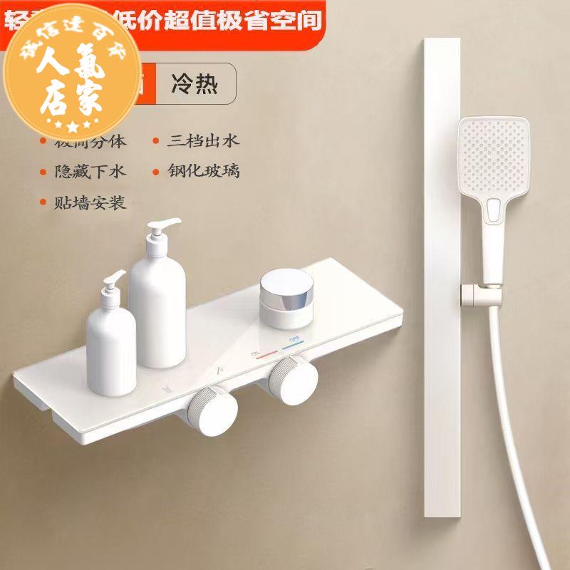花灑套裝 正品 簡約 貼墻奶白色 恒溫 極簡花灑套裝 大面板簡易 淋浴分體式 銅開關